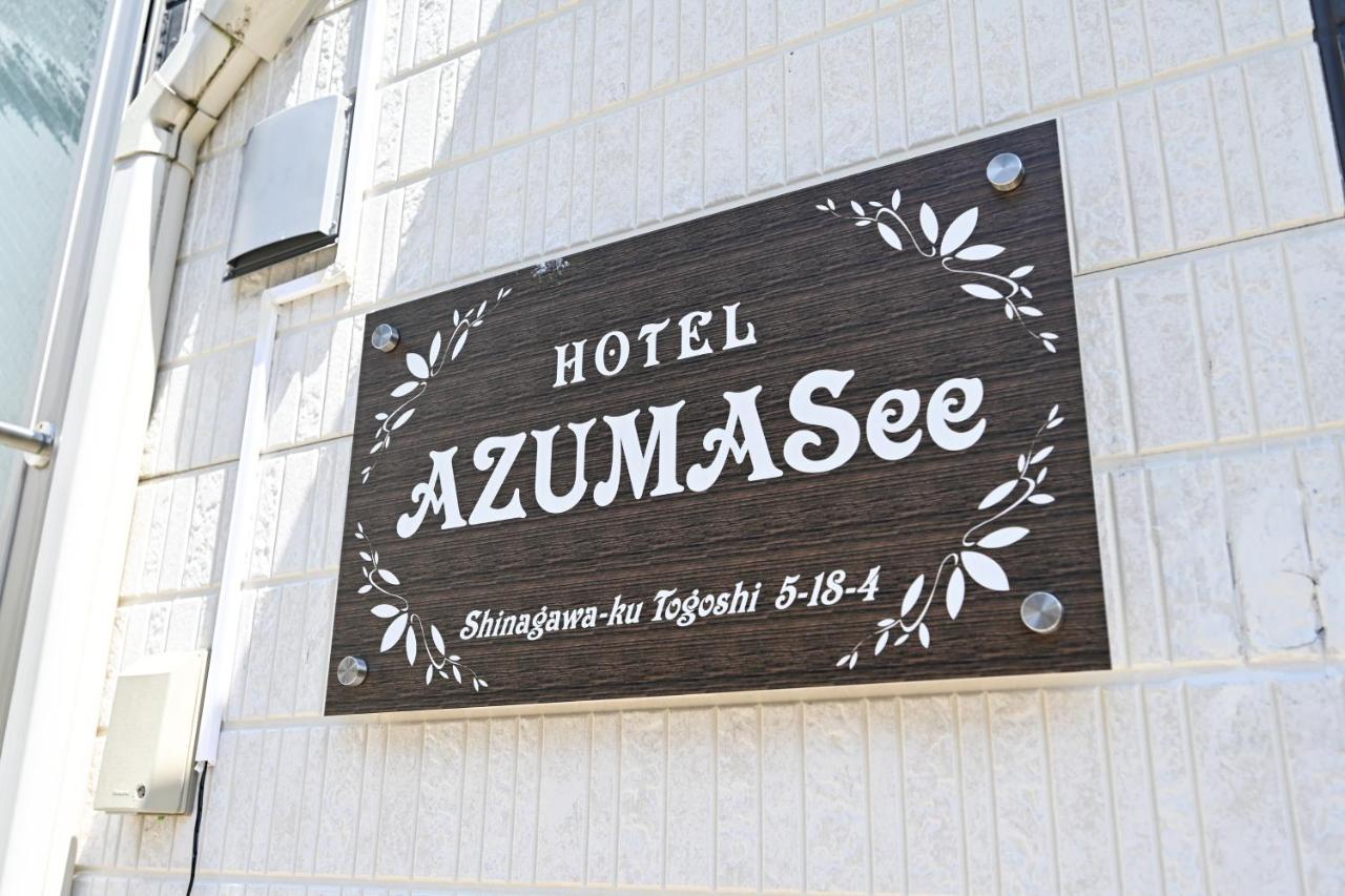 Hotel Azuma See Tokyo Eksteriør bilde